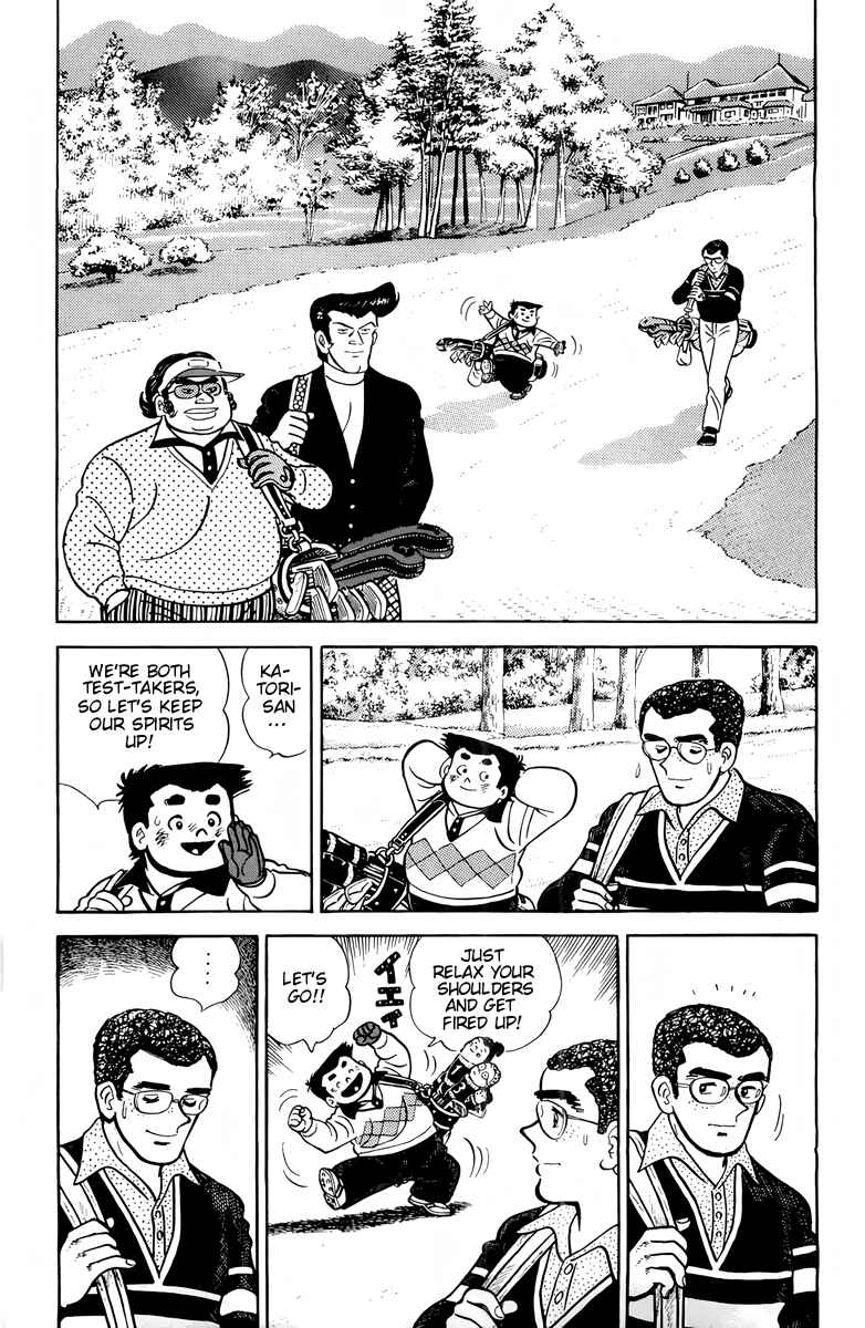 Chapter 57 - Page 1