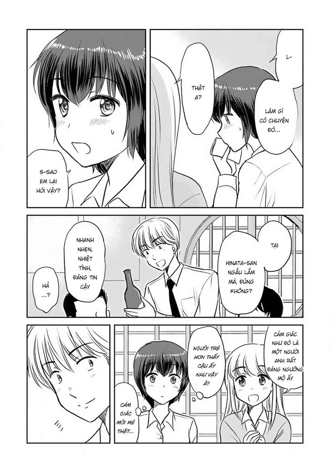 Chapter 65 - Page 12