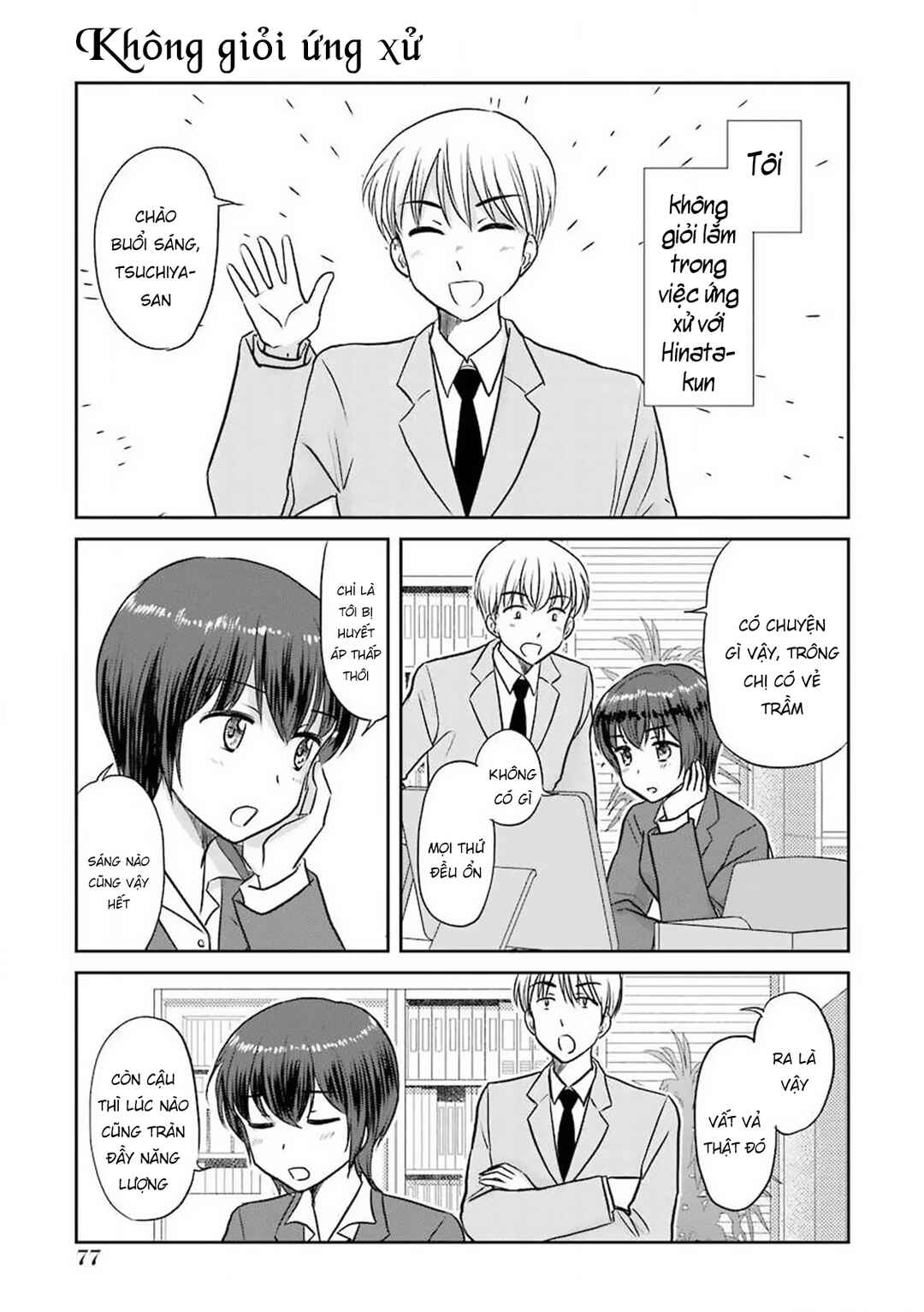 Chapter 65 - Page 3