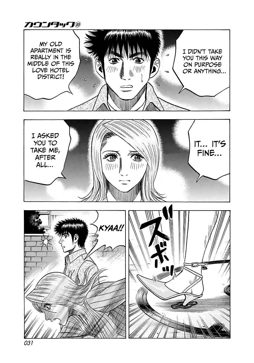 Chapter 80 - Page 11