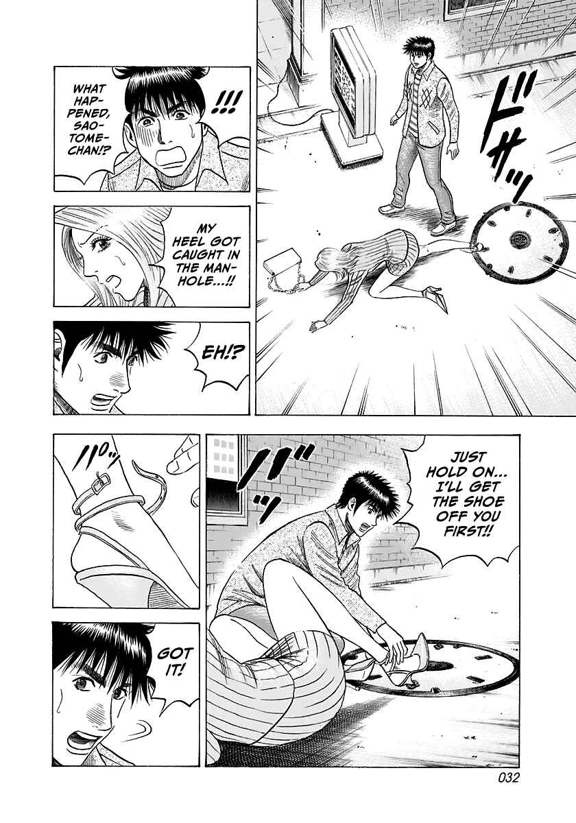 Chapter 80 - Page 12