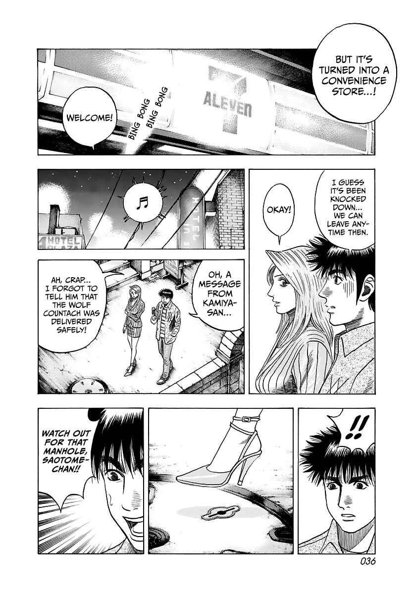 Chapter 80 - Page 16