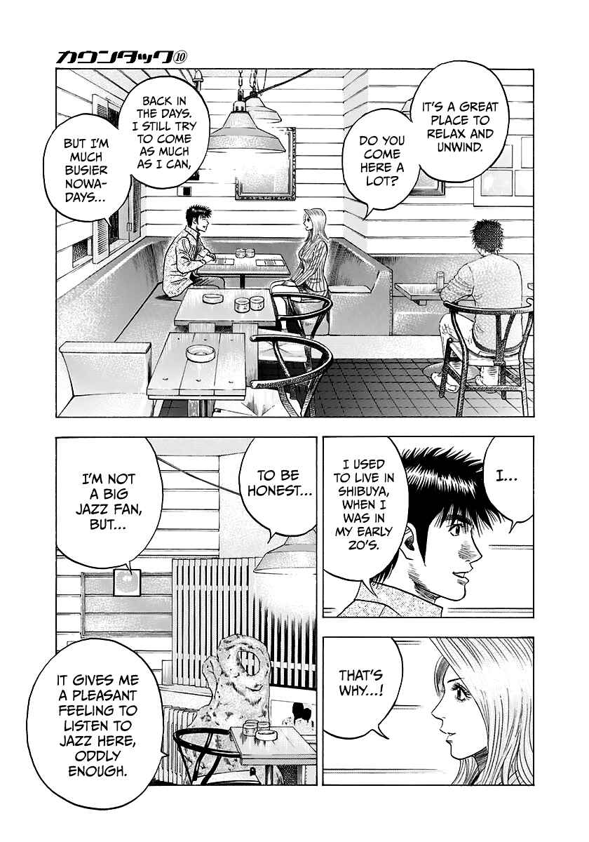 Chapter 80 - Page 3