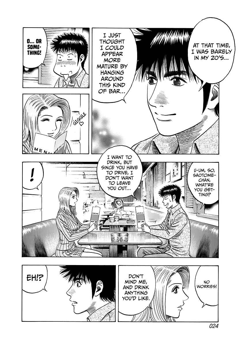 Chapter 80 - Page 4