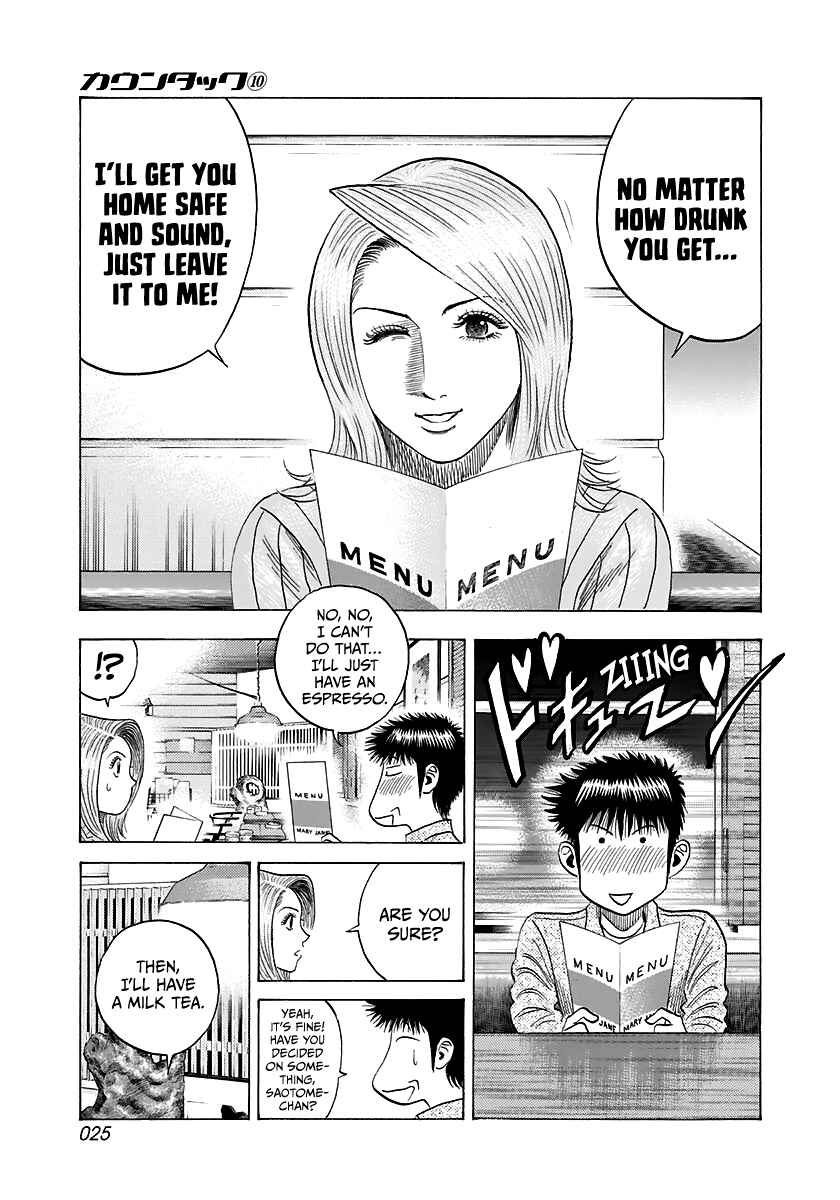 Chapter 80 - Page 5