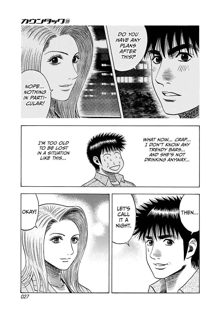 Chapter 80 - Page 7