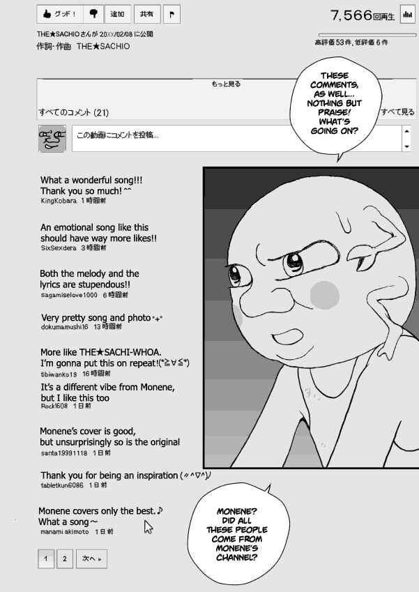 Chapter 16 - Page 7