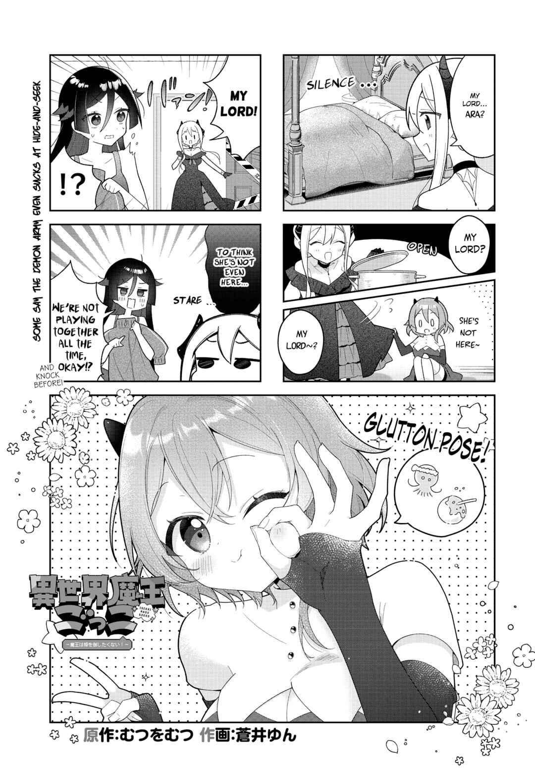 Chapter 8 - Page 1