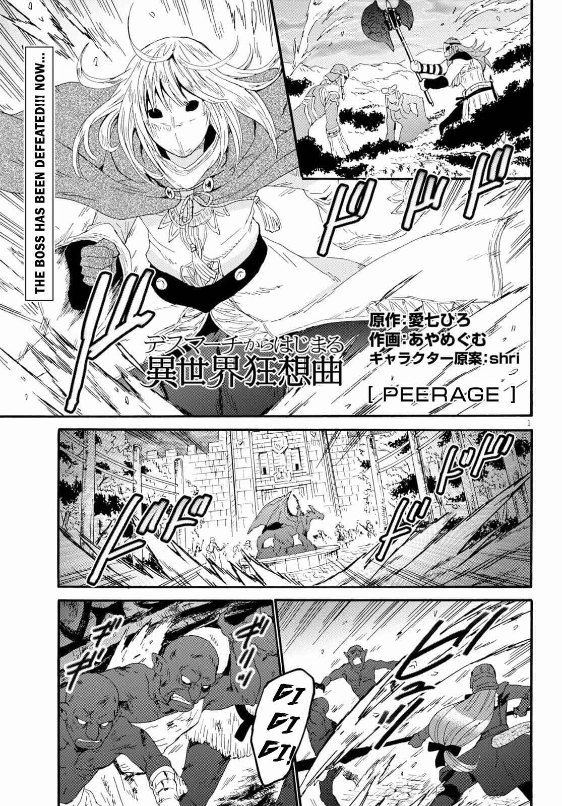 Chapter 64 - Page 1