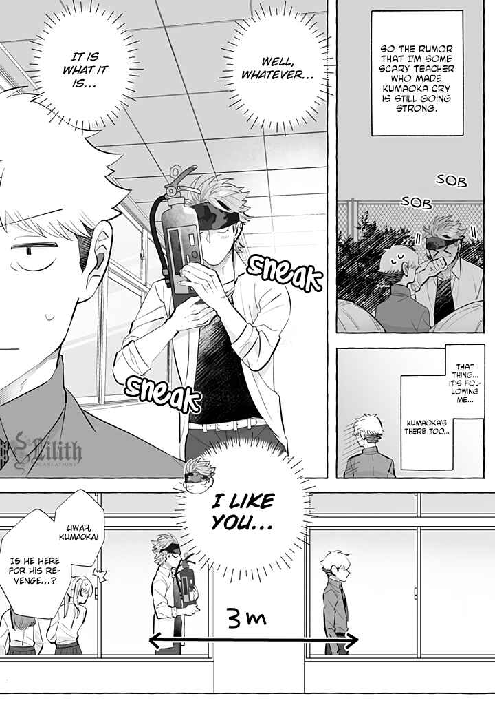 Chapter 2 - Page 4