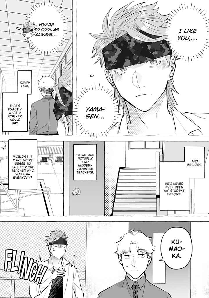 Chapter 2 - Page 5