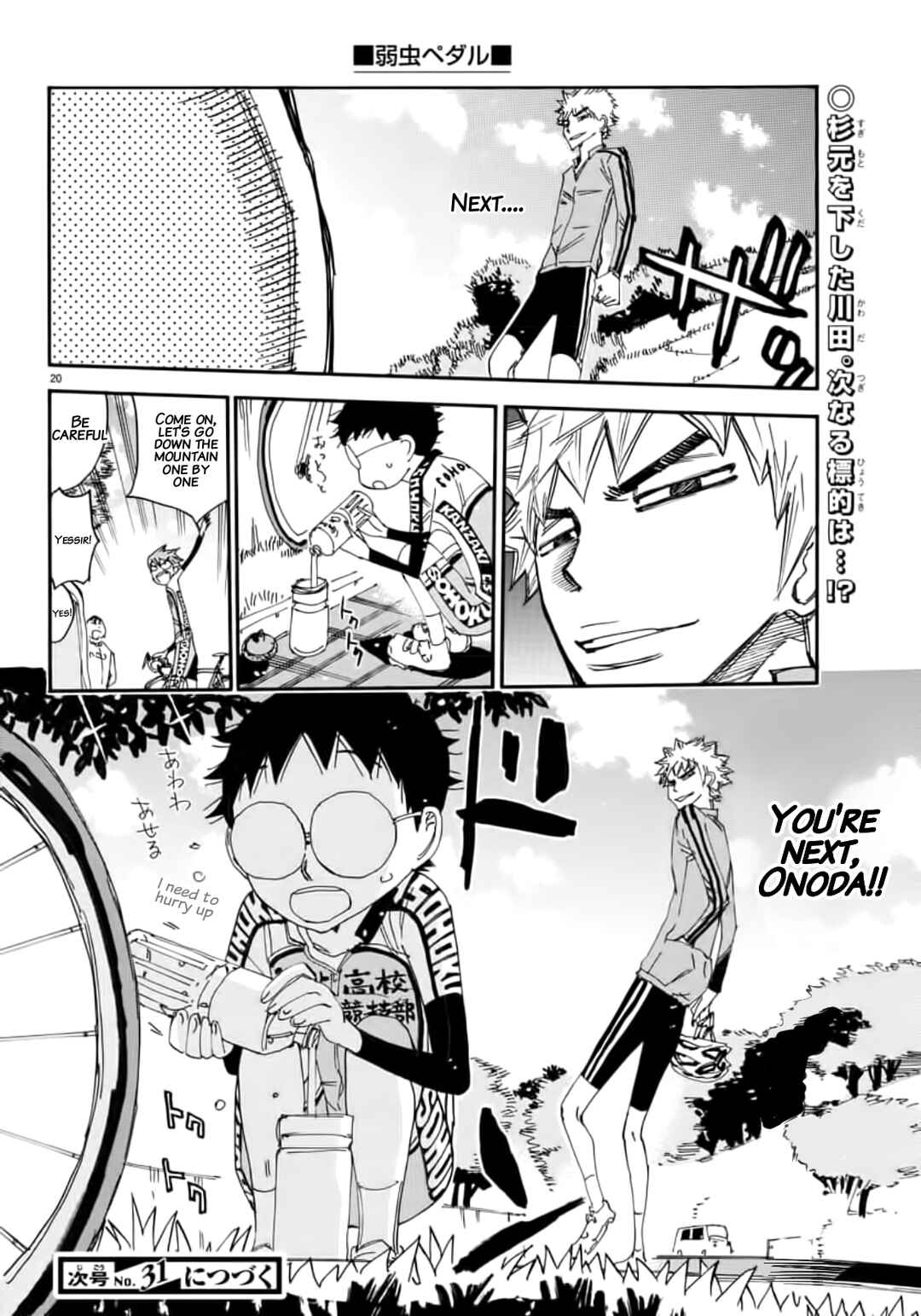 Chapter 644 - Page 20