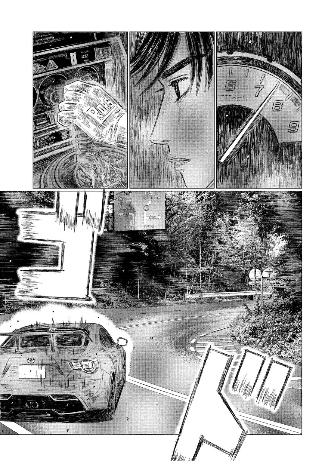 Chapter 222 - Page 11