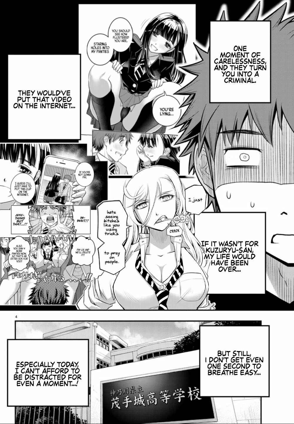 Chapter 2 - Page 5