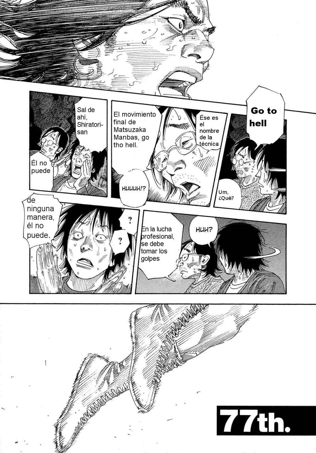 Chapter 77 - Page 1