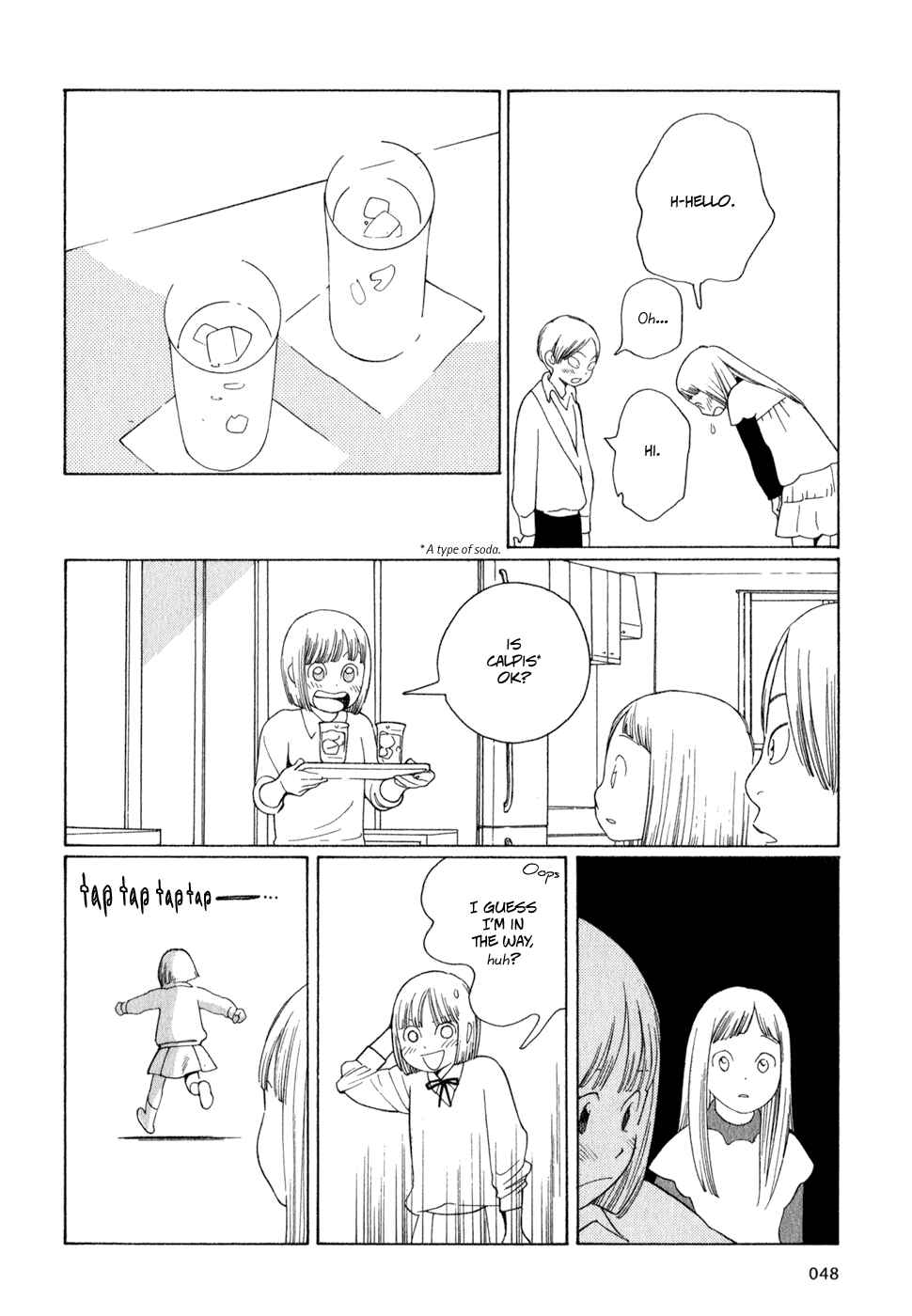 Chapter 19 - Page 20