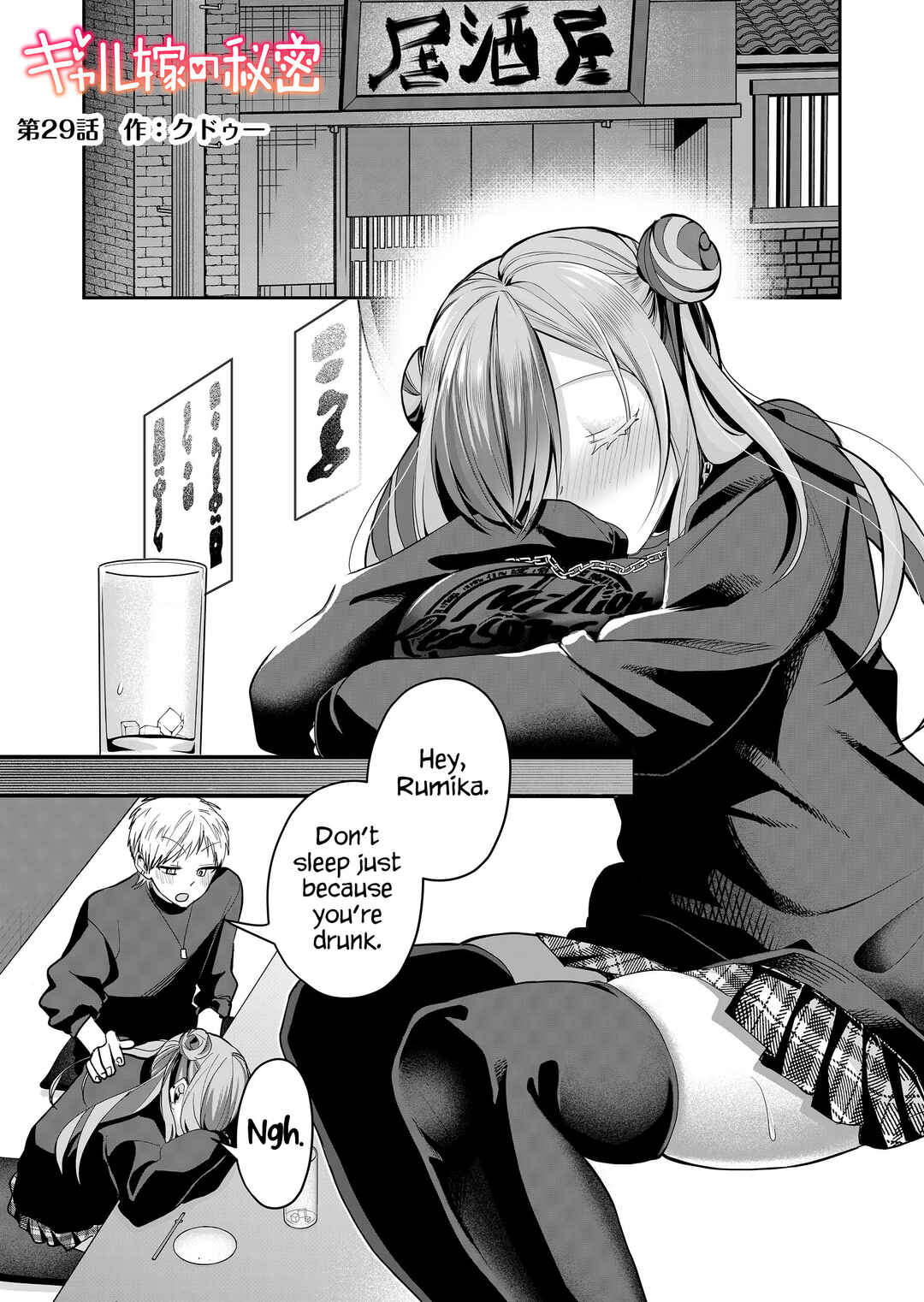 Chapter 29 - Page 2