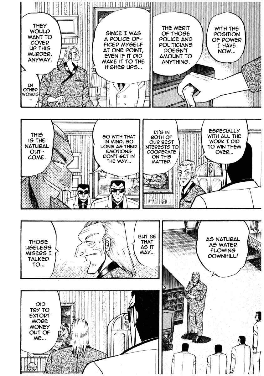 Chapter 65 - Page 7