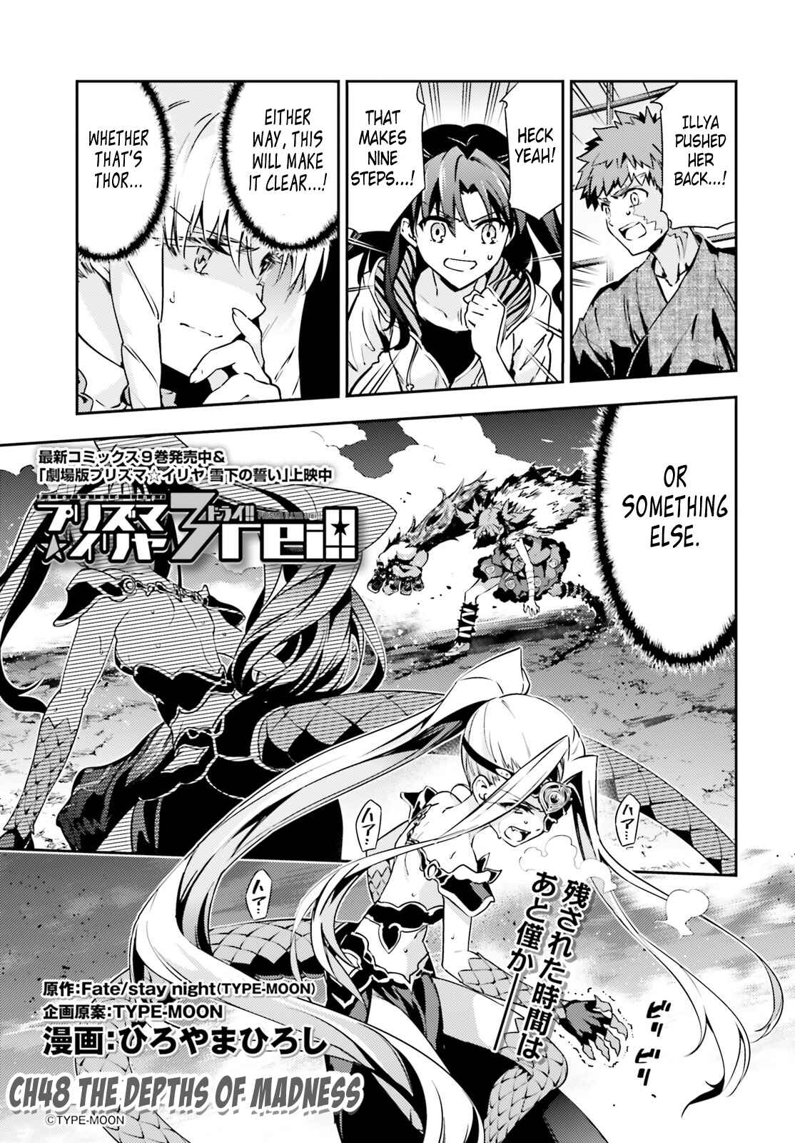 Chapter 48.2 - Page 1