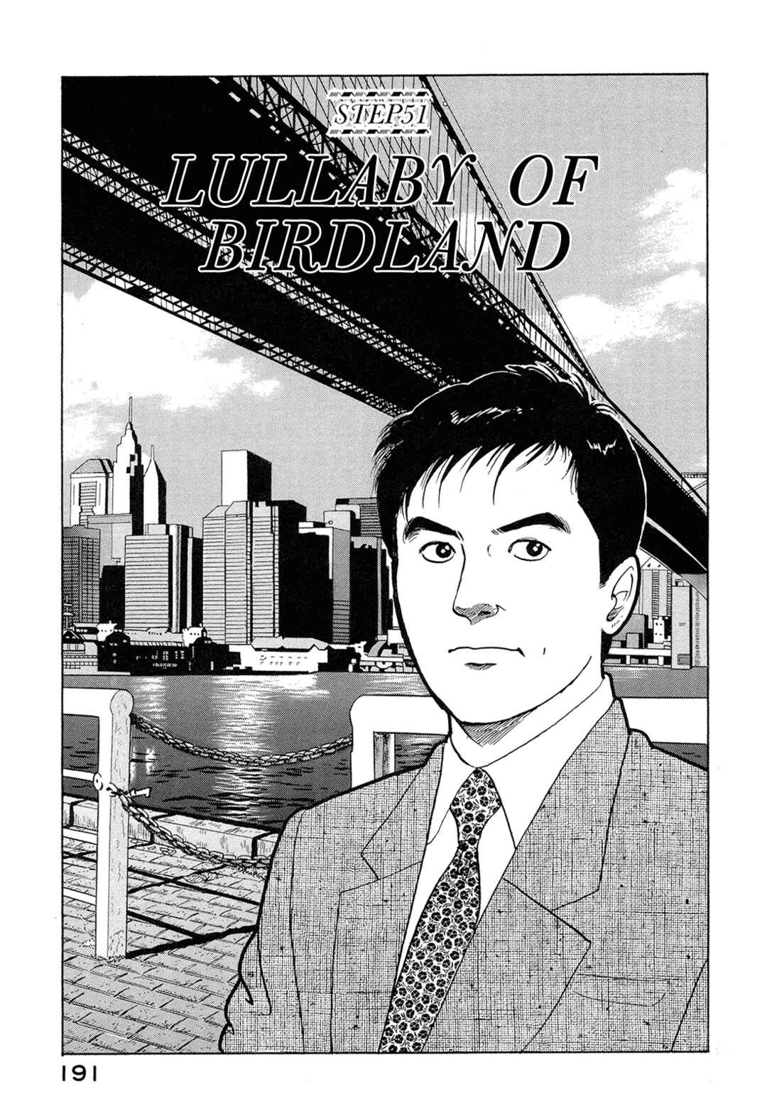 Chapter 51 - Page 1