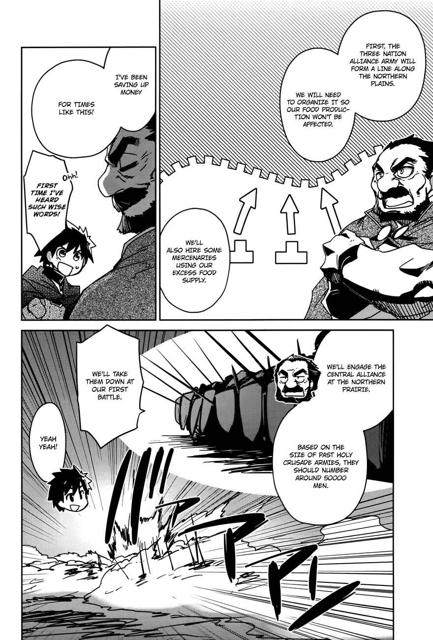 Chapter 15 - Page 15