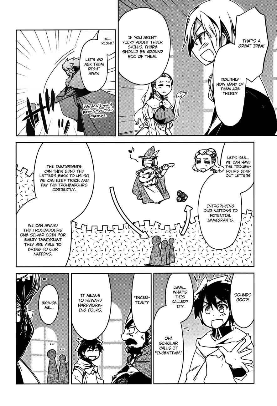 Chapter 15 - Page 33