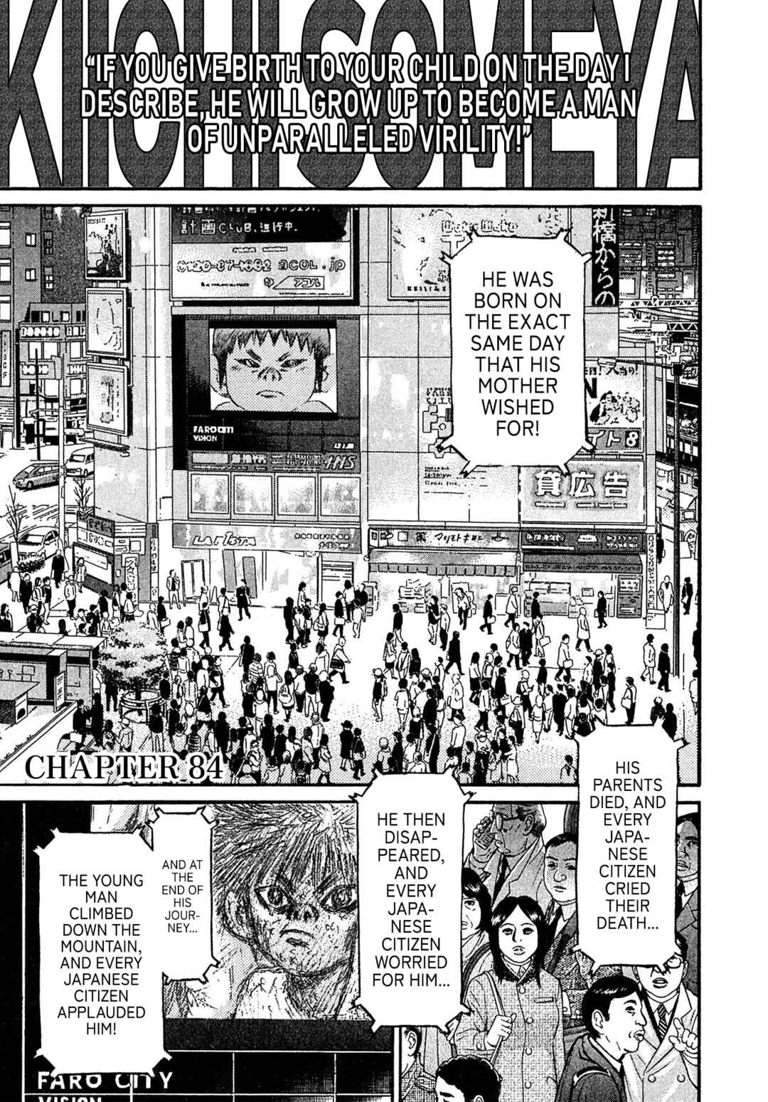 Chapter 84 - Page 1