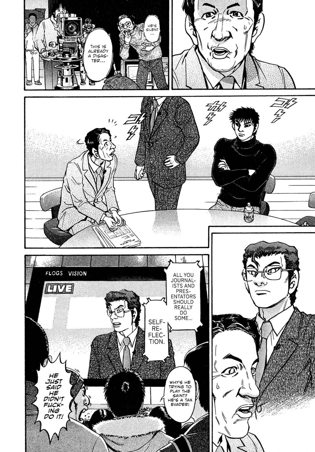 Chapter 84 - Page 10