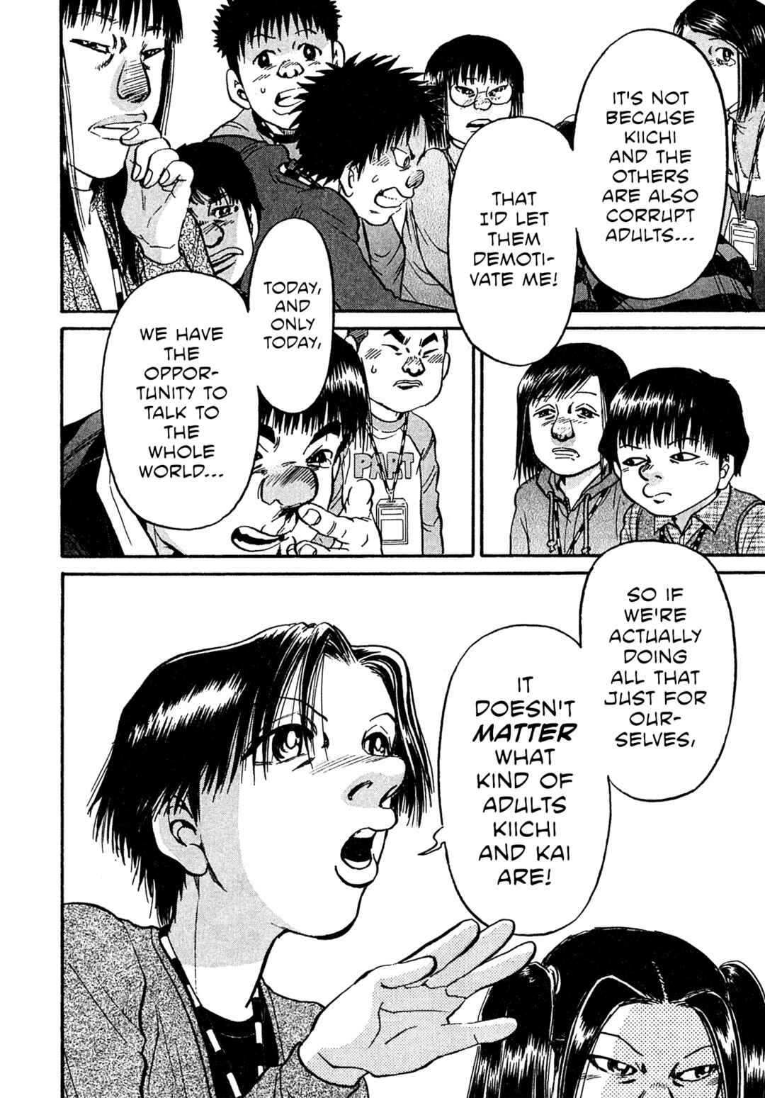 Chapter 84 - Page 14