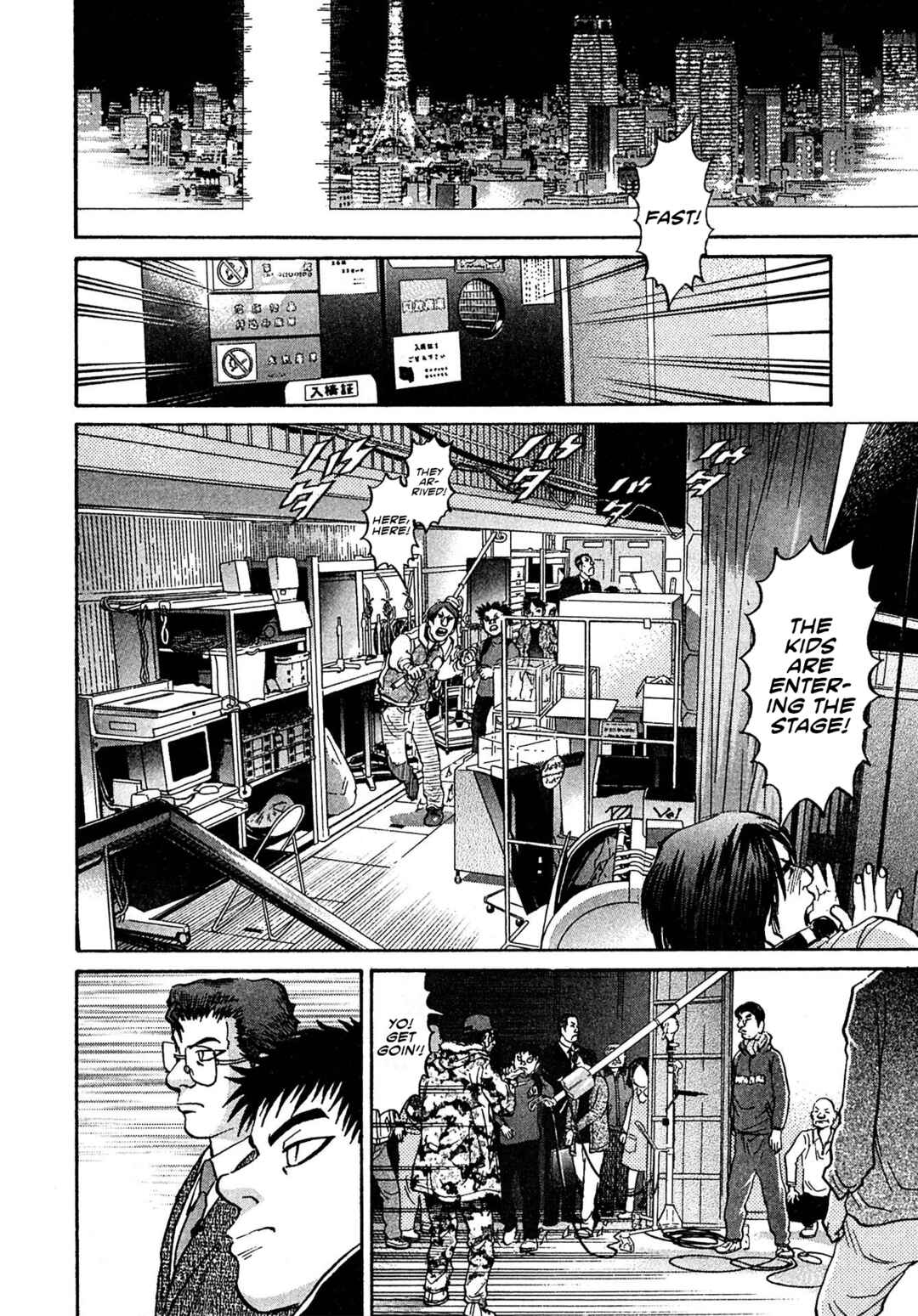 Chapter 84 - Page 18