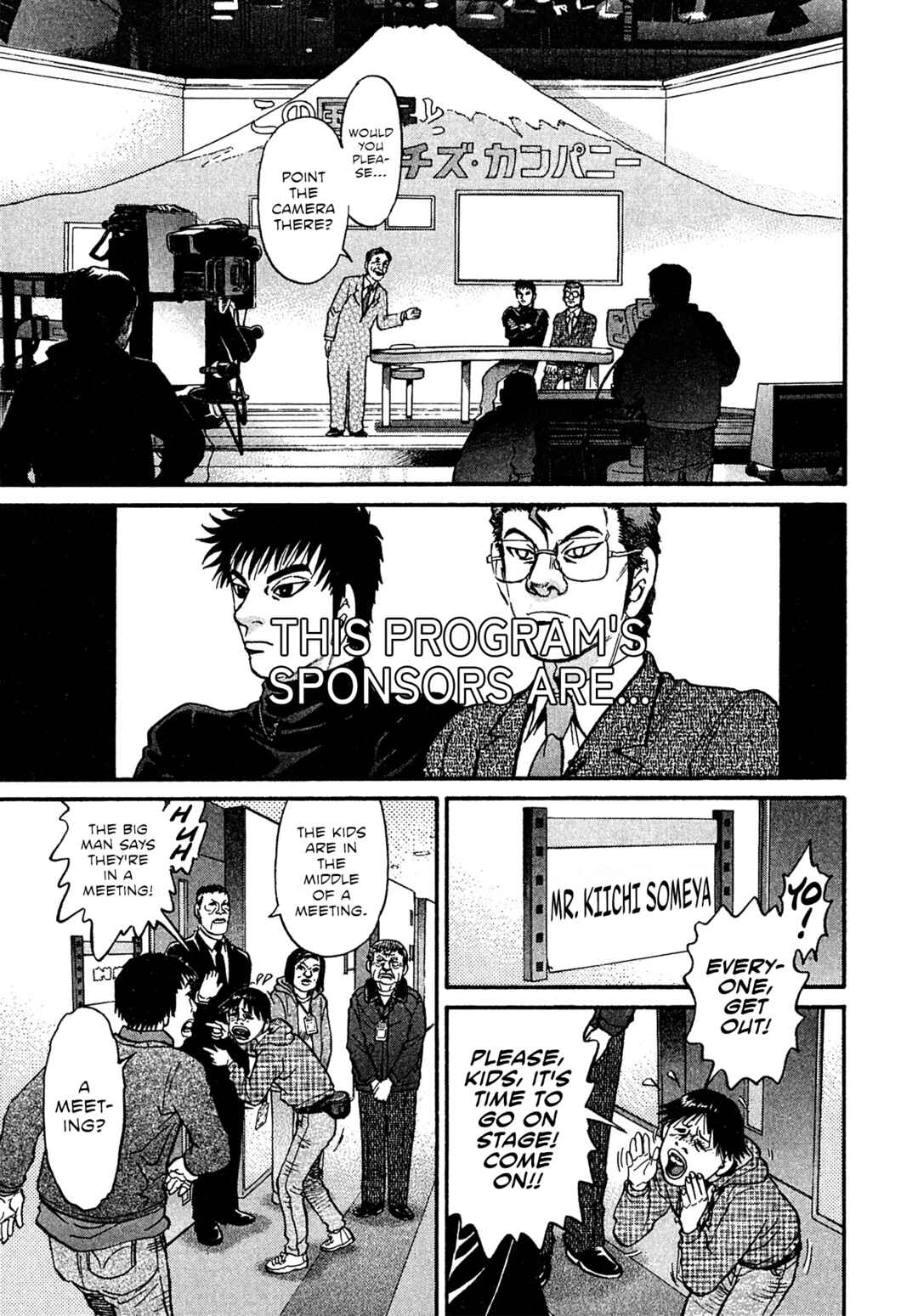 Chapter 84 - Page 3