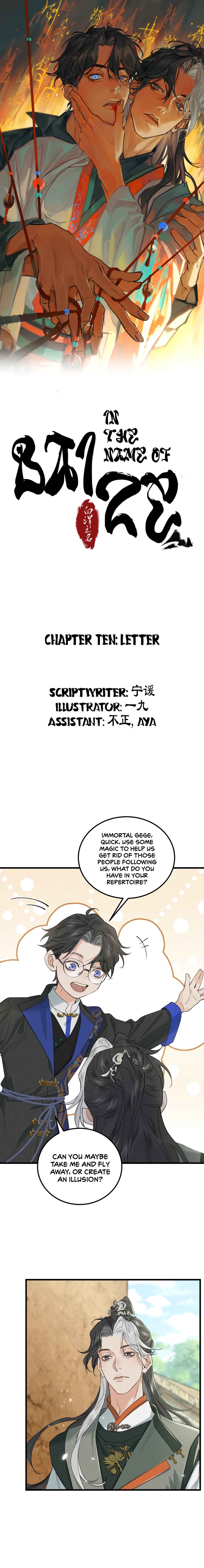 Chapter 10 - Page 2