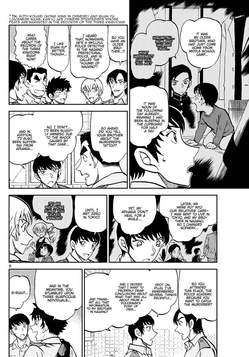 Chapter 11 - Page 6