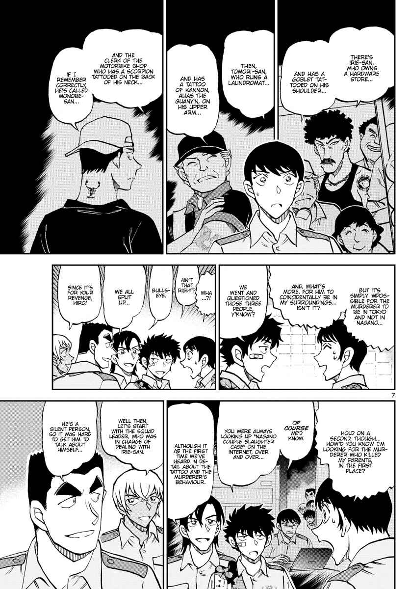 Chapter 11 - Page 7