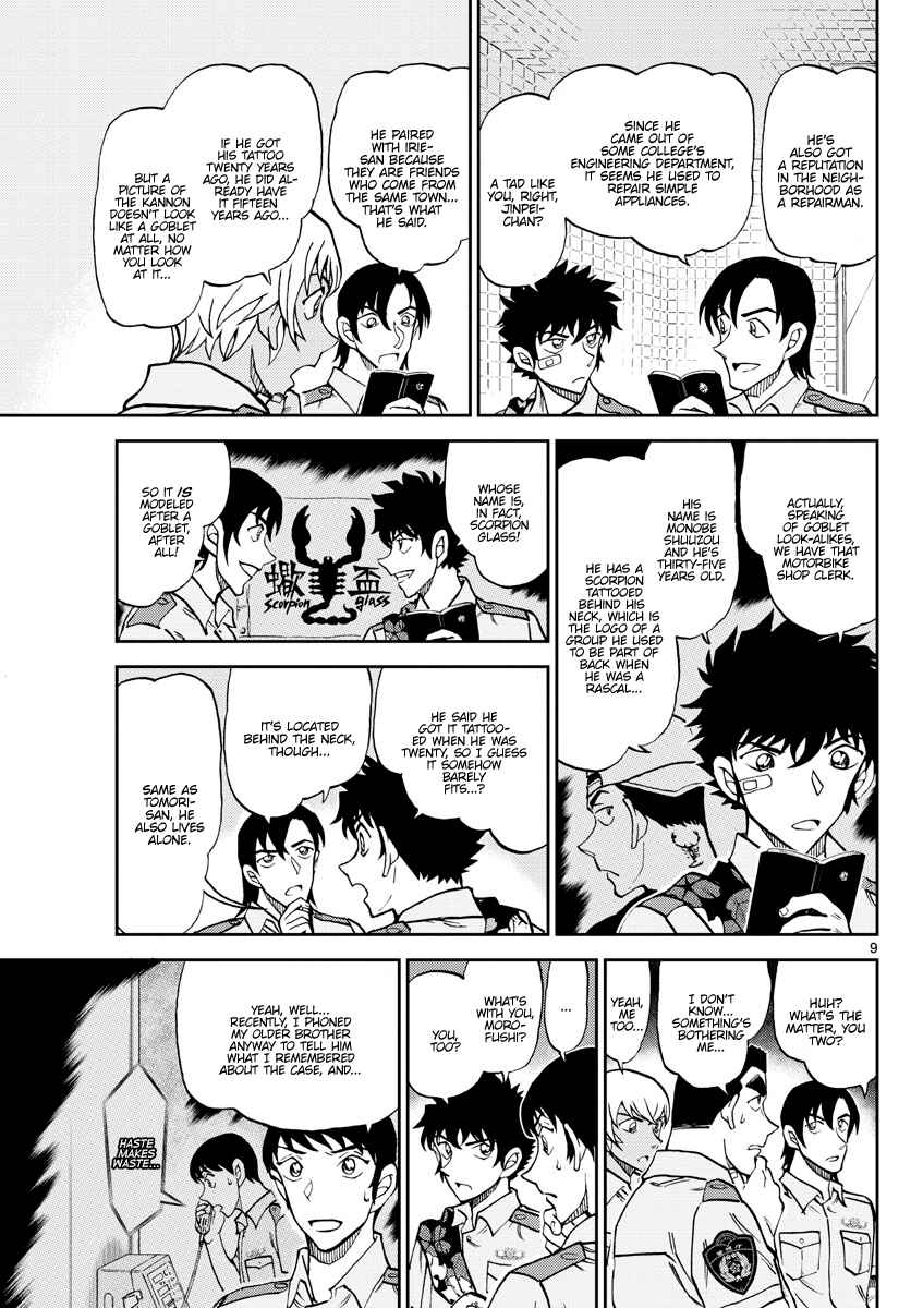 Chapter 11 - Page 9