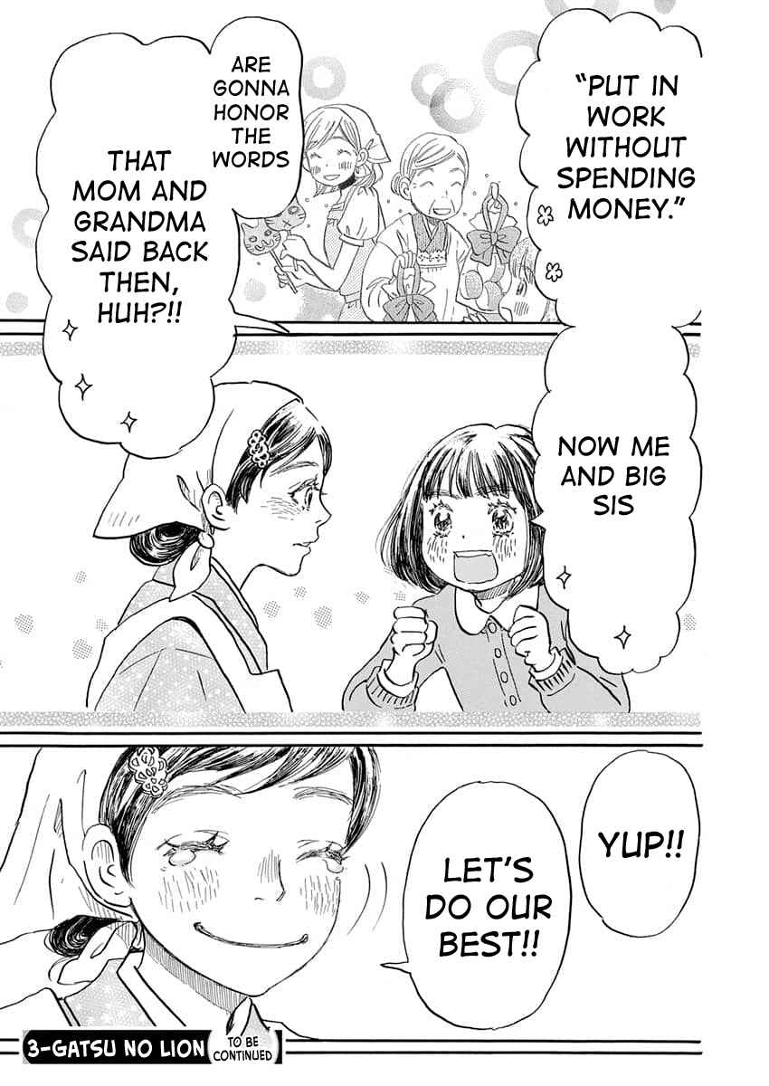 Chapter 216 - Page 16