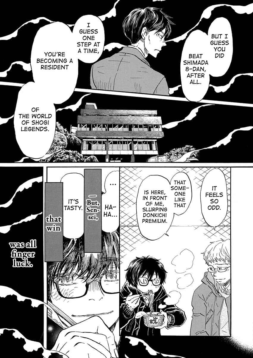 Chapter 216 - Page 4