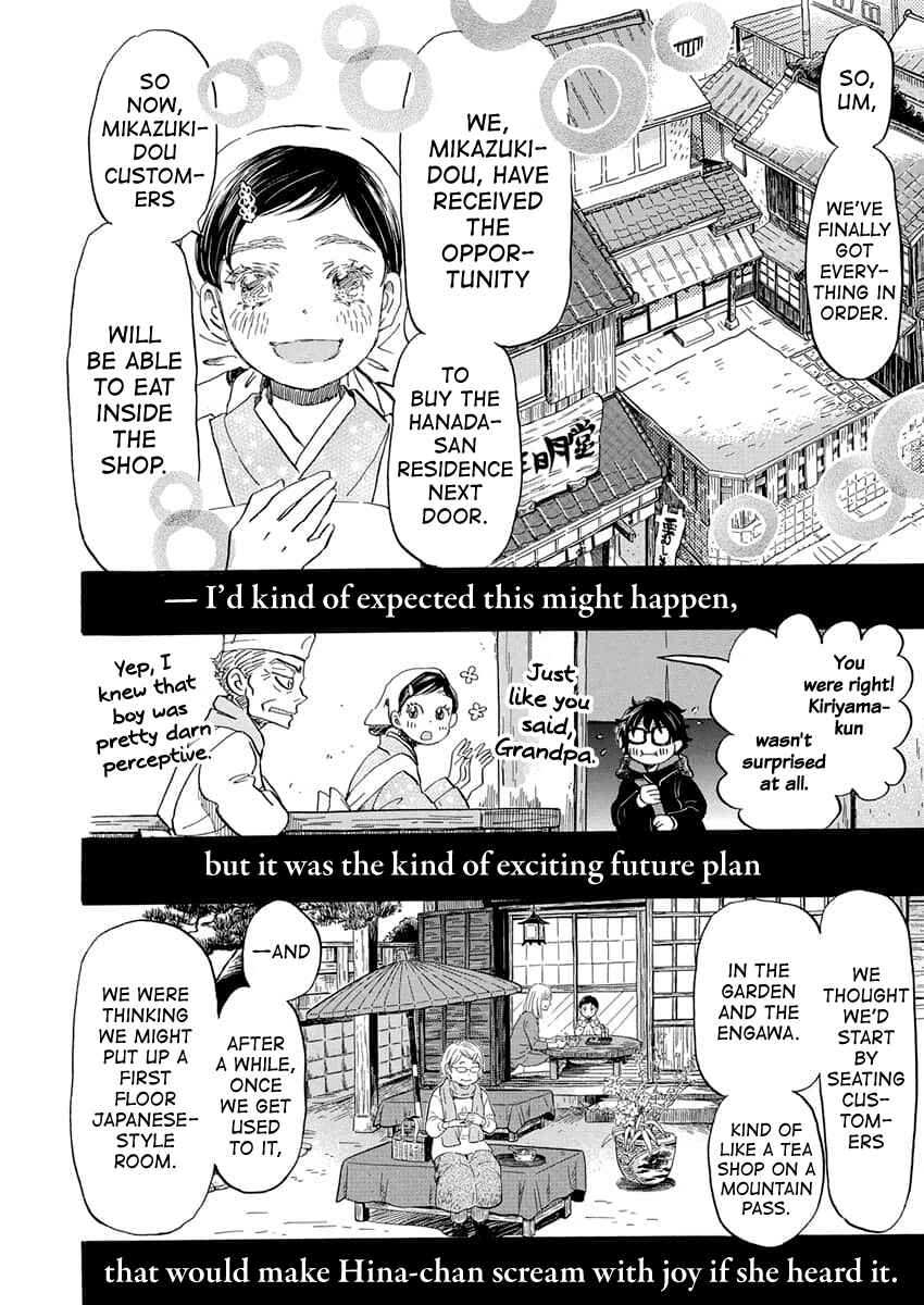 Chapter 216 - Page 7