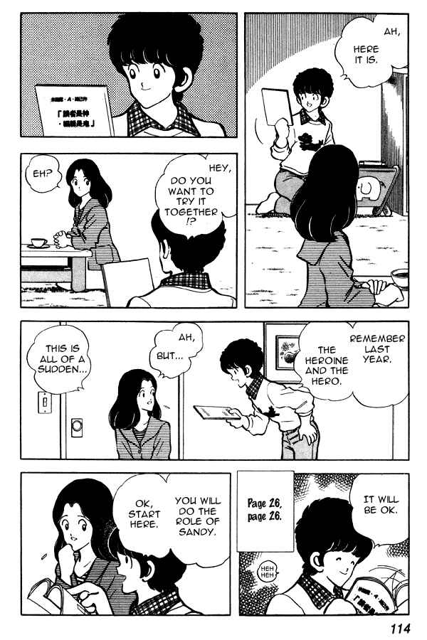 Chapter 75 - Page 4