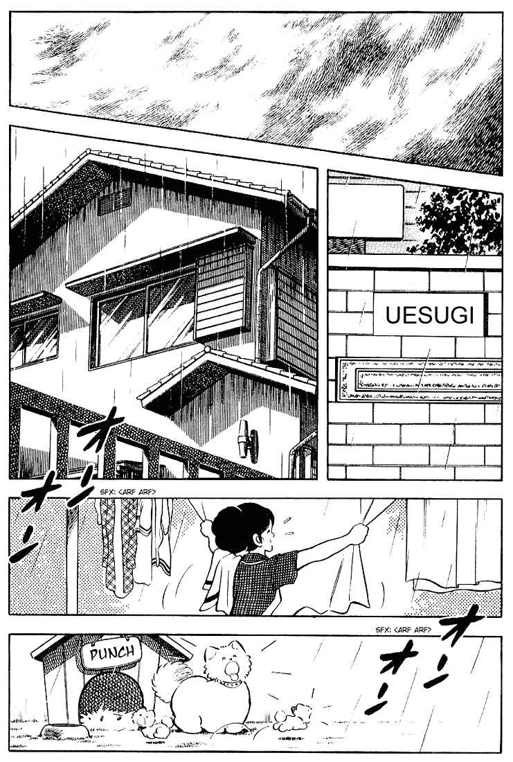 Chapter 104 - Page 14