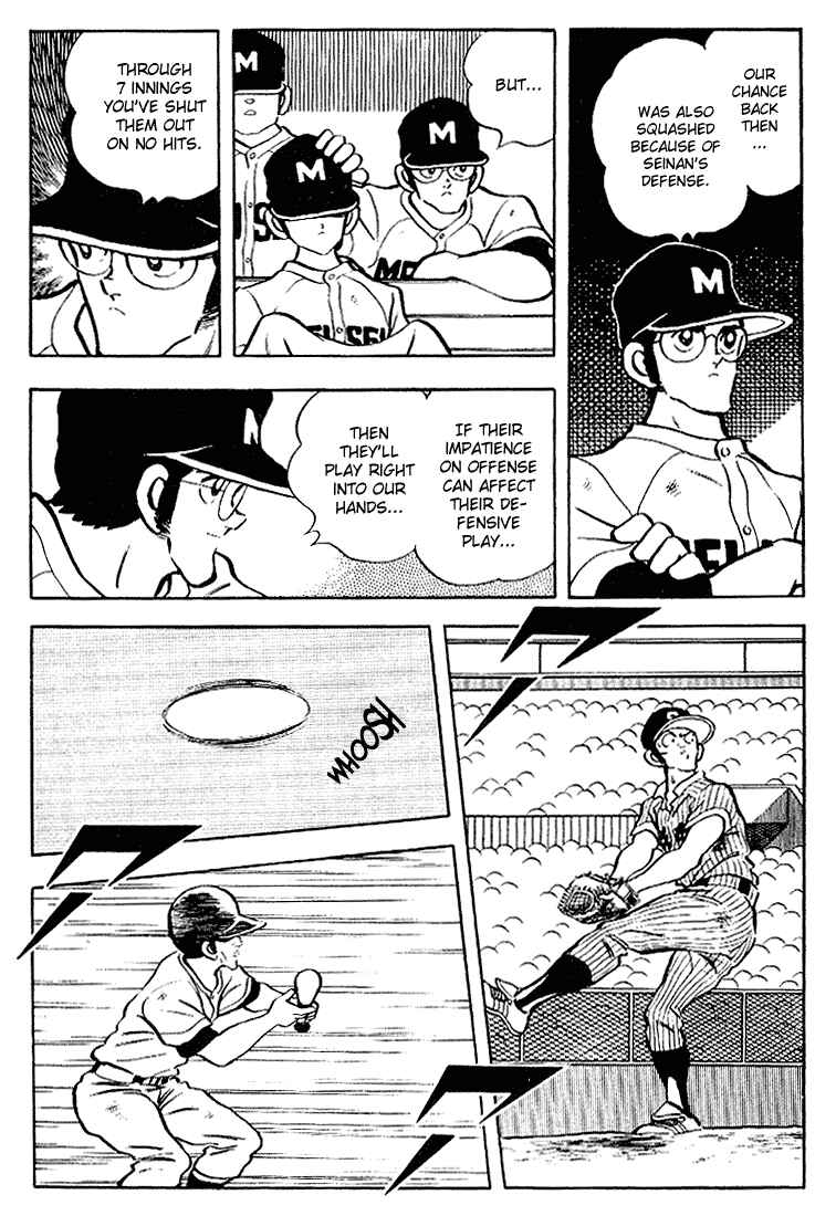 Chapter 104 - Page 6