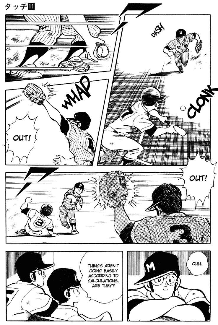 Chapter 104 - Page 7