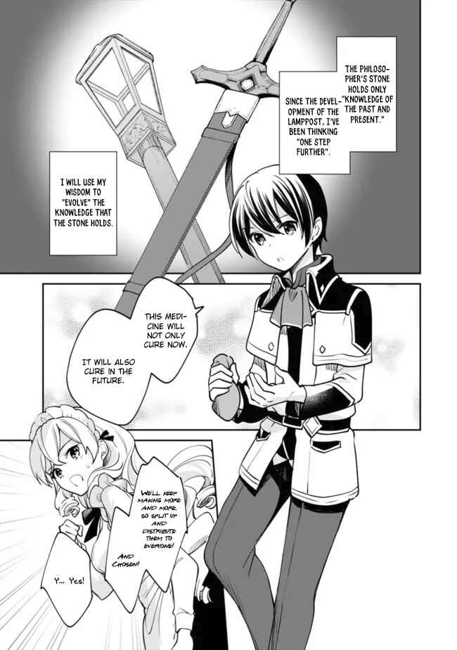 Chapter 74 - Page 14