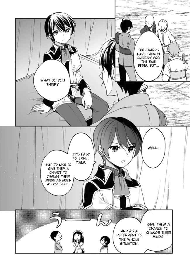 Chapter 74 - Page 3