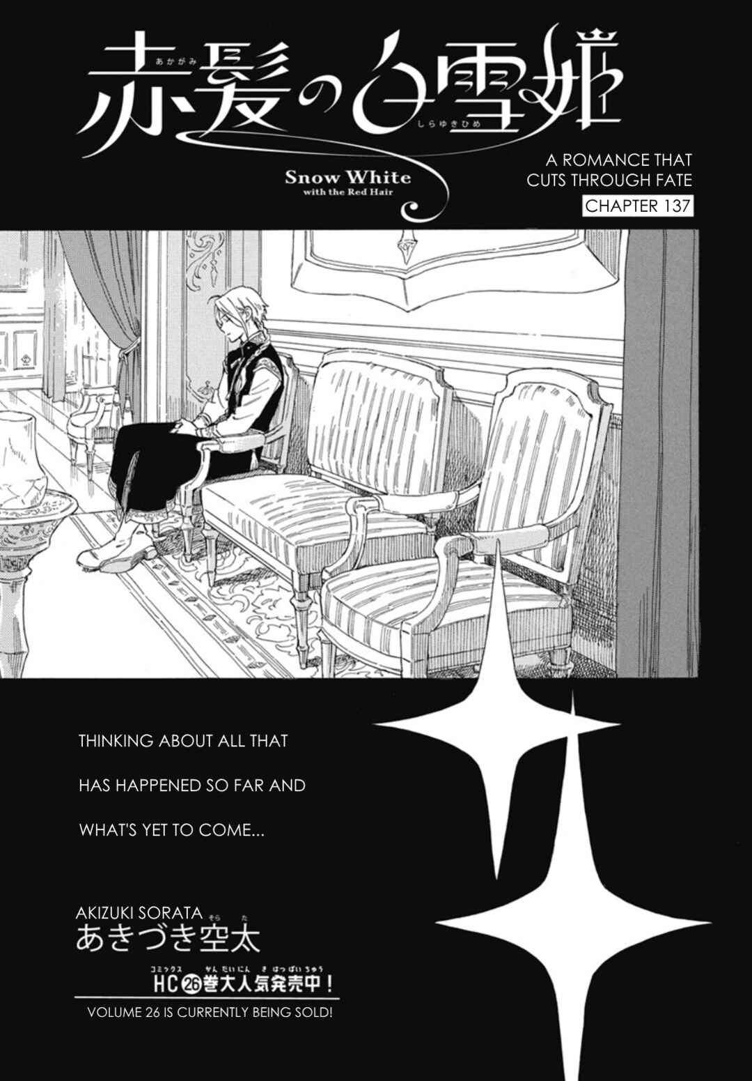 Chapter 137 - Page 2