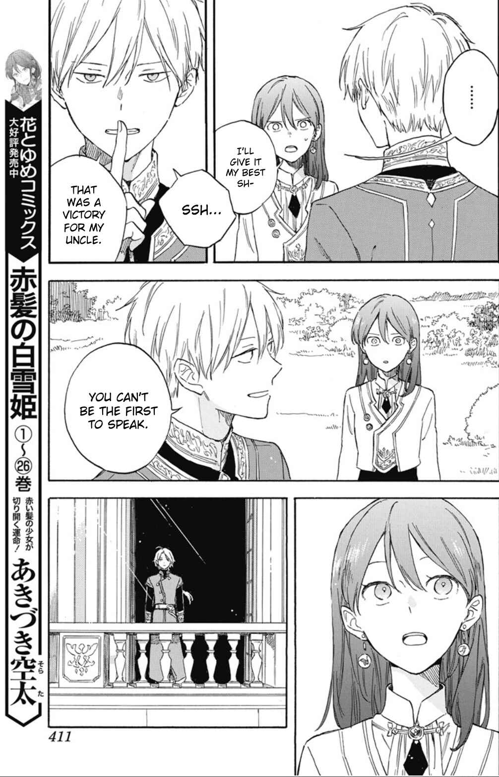 Chapter 137 - Page 6