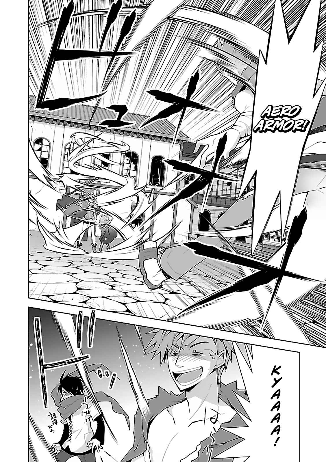 Chapter 5 - Page 6