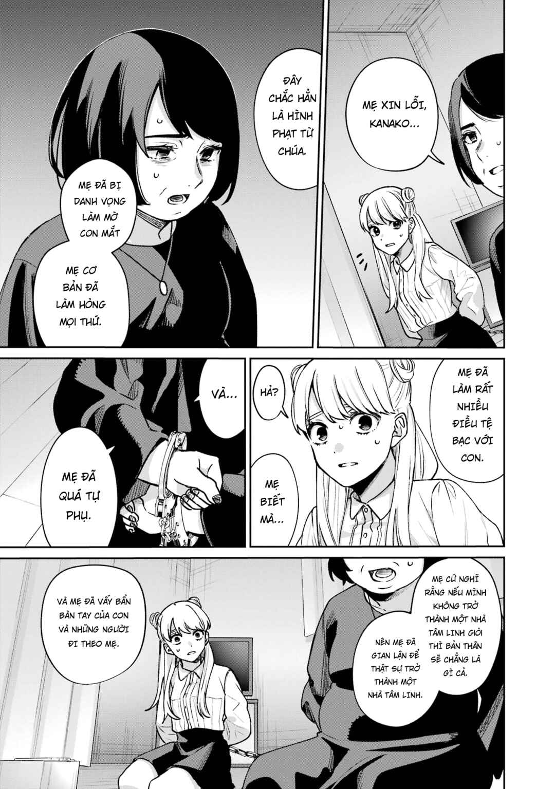 Chapter 11 - Page 17