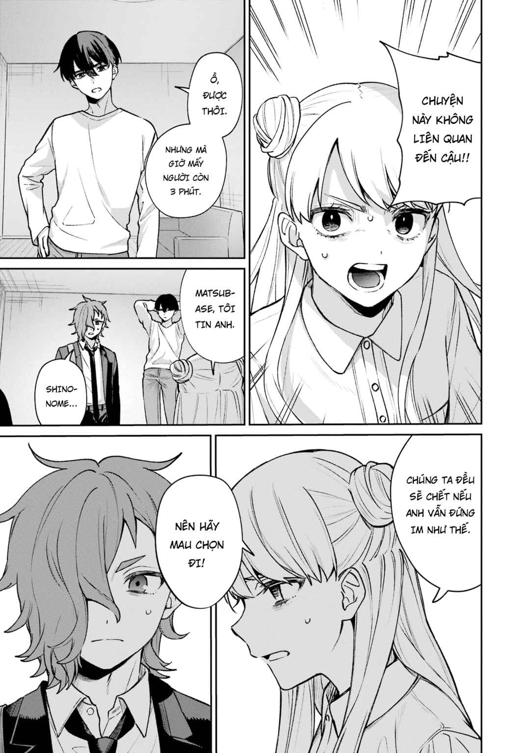 Chapter 11 - Page 19