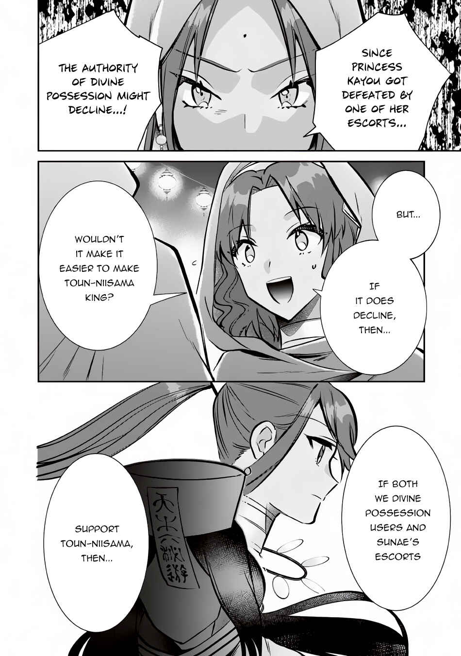 Chapter 75 - Page 7